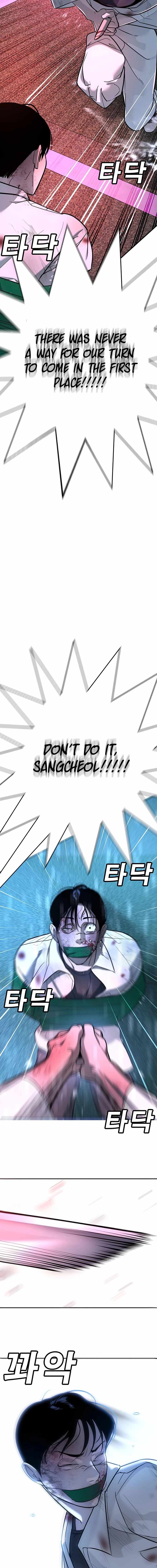 High School Conquest: War Against the Bullies Chapter 19 22